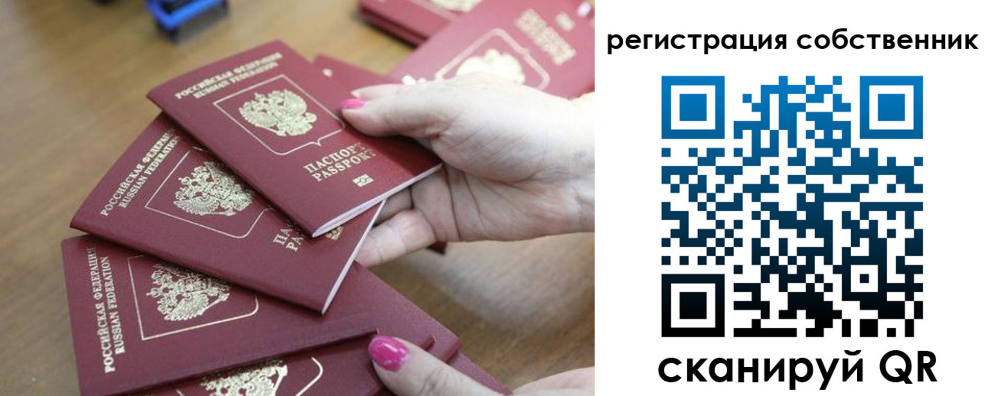 купить прописку в Верещагино